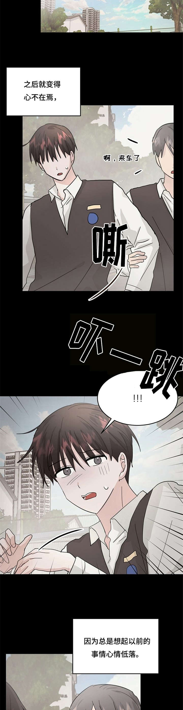 第19章：不愉快5