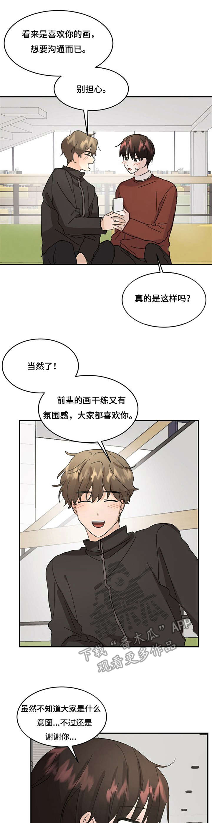 第13章：担心0