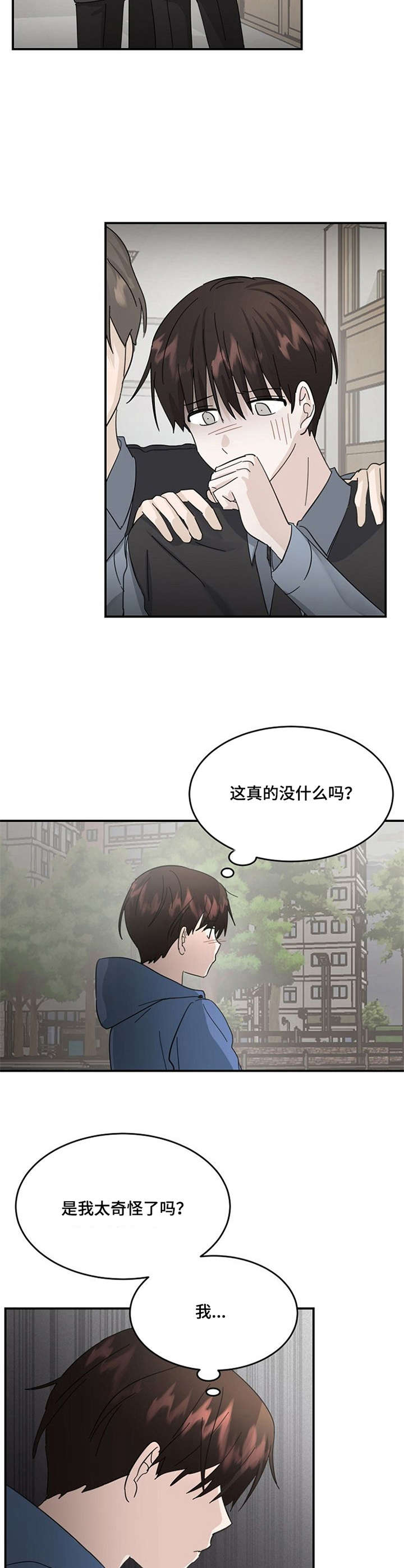 第21章：离开1