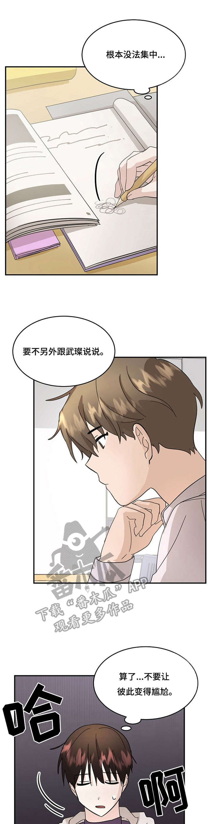 第15章：虚无2