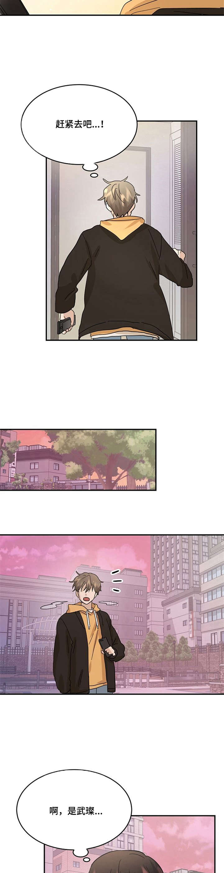 第27章：晕倒3
