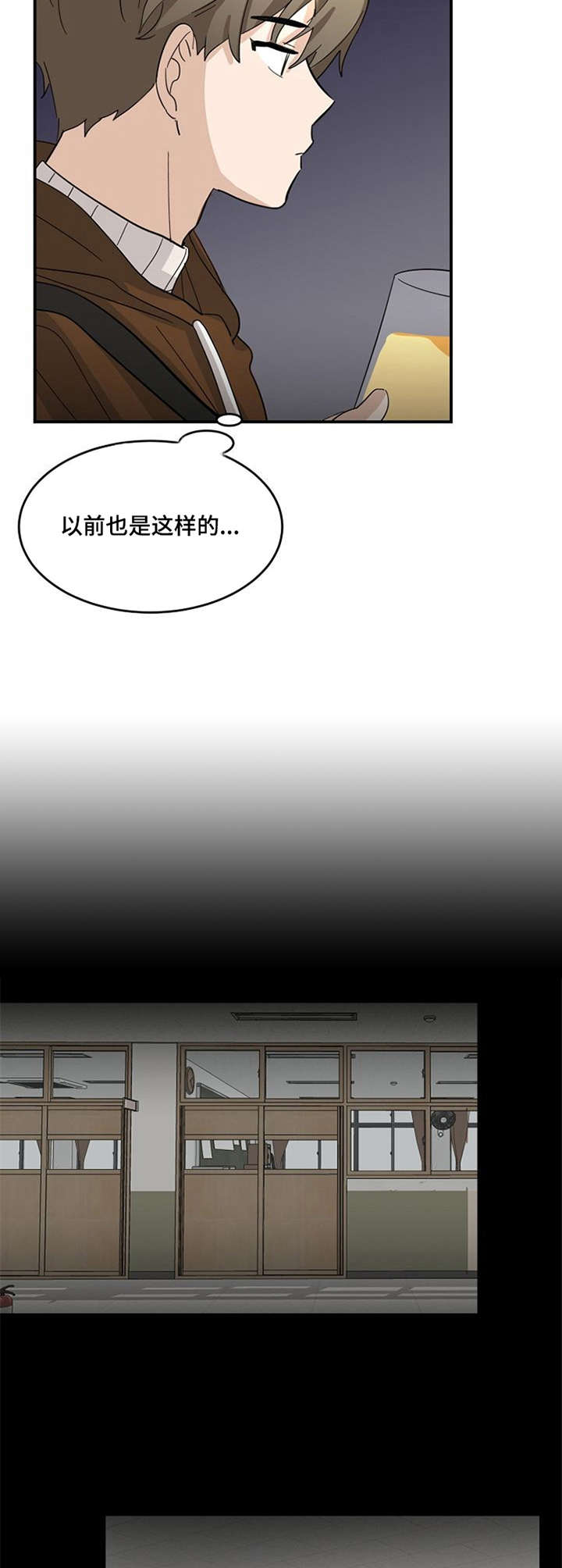第10章：无法插足9