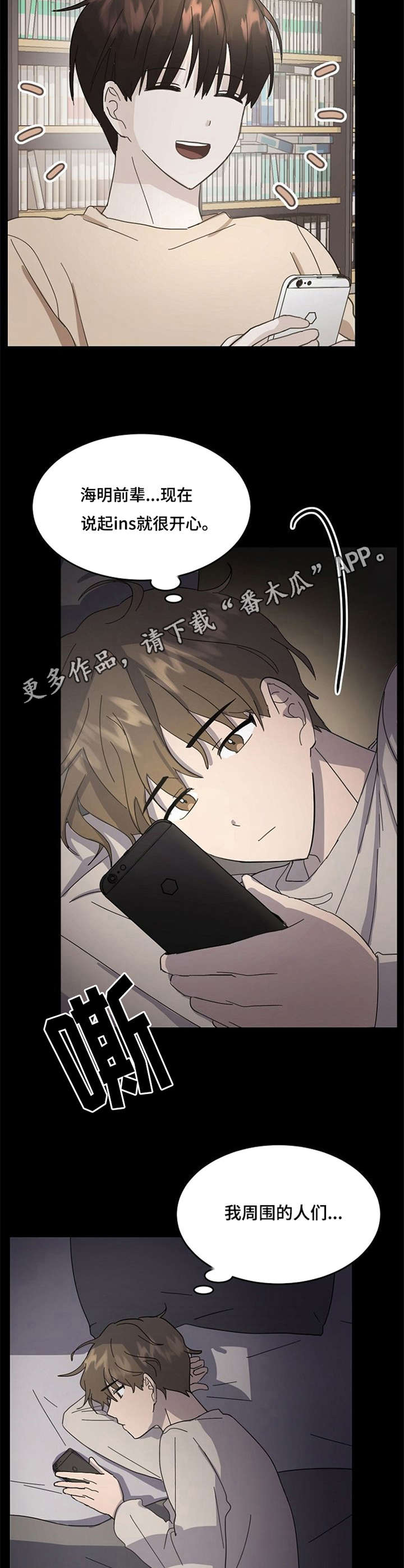 第14章：纠结4