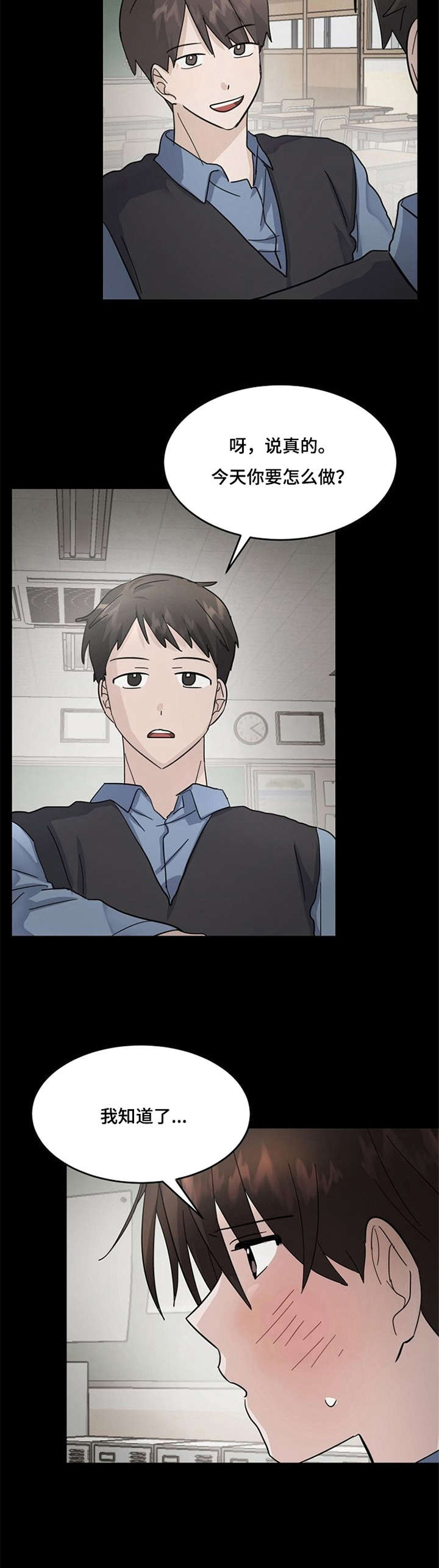 第19章：不愉快3