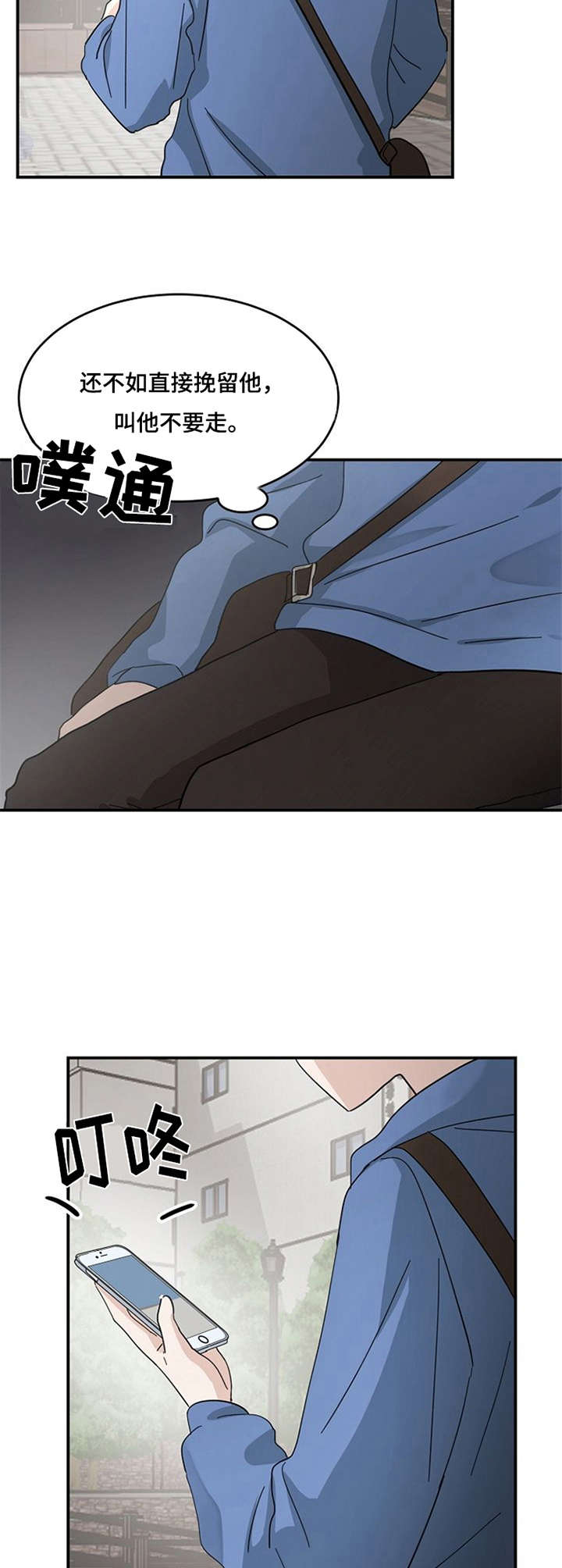第21章：离开11