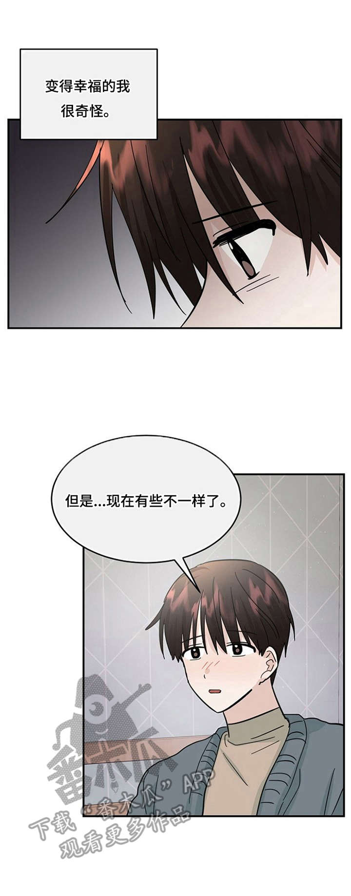 第30章：心意0