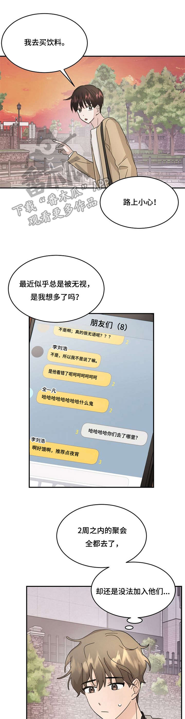 第15章：虚无6