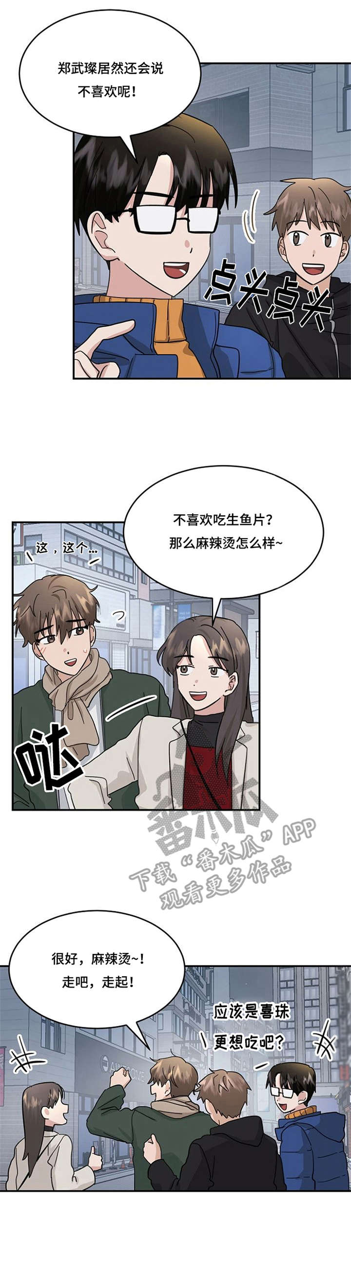 第31章：约定9