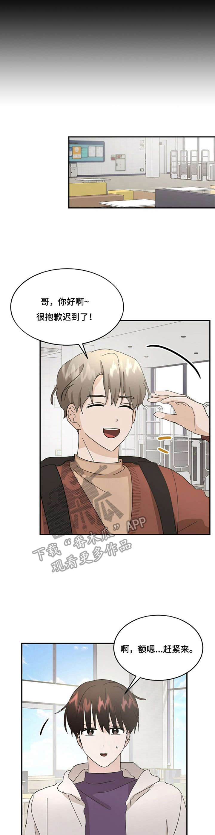 第14章：纠结8