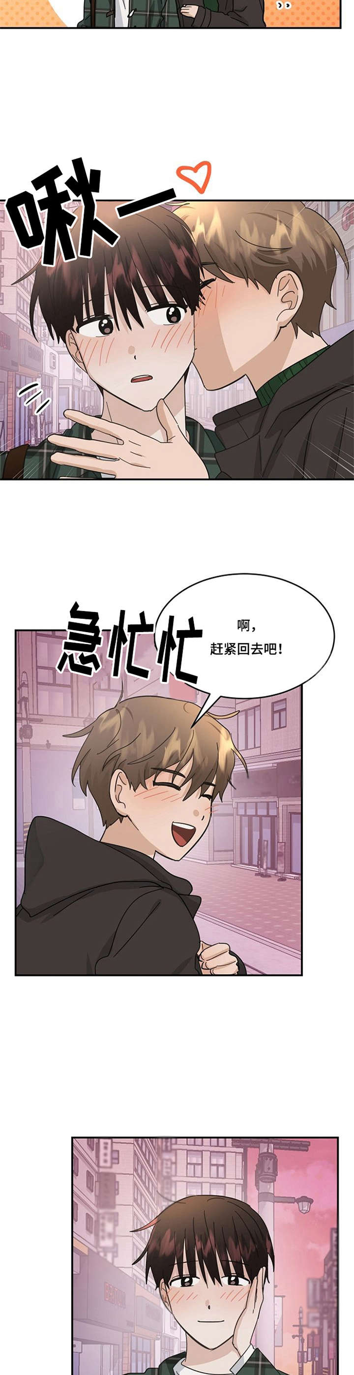 第31章：约定7
