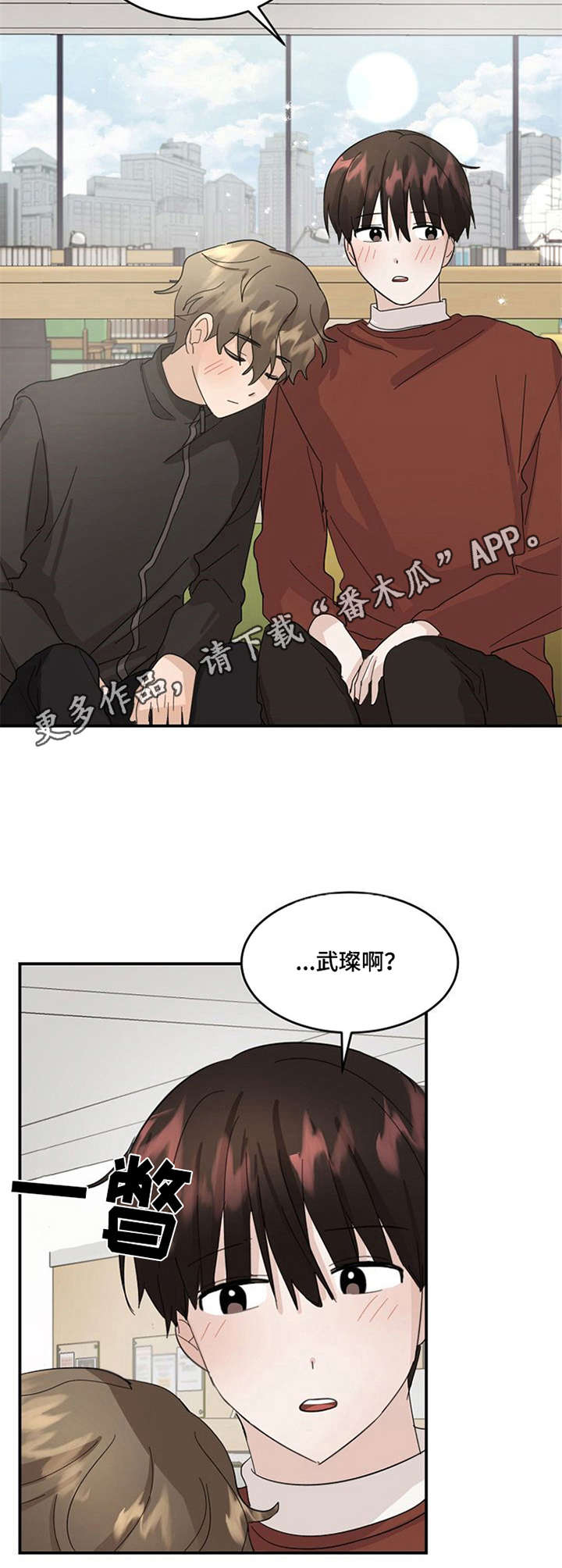 第11章：疲惫10