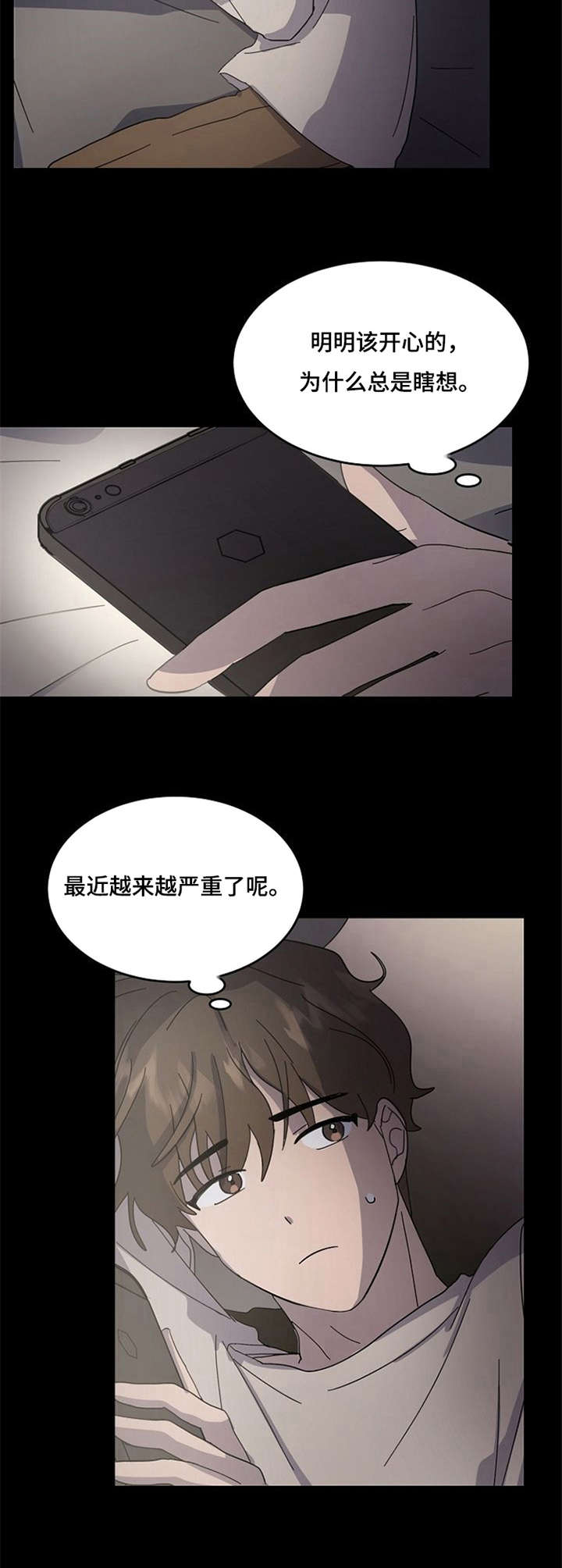 第14章：纠结5