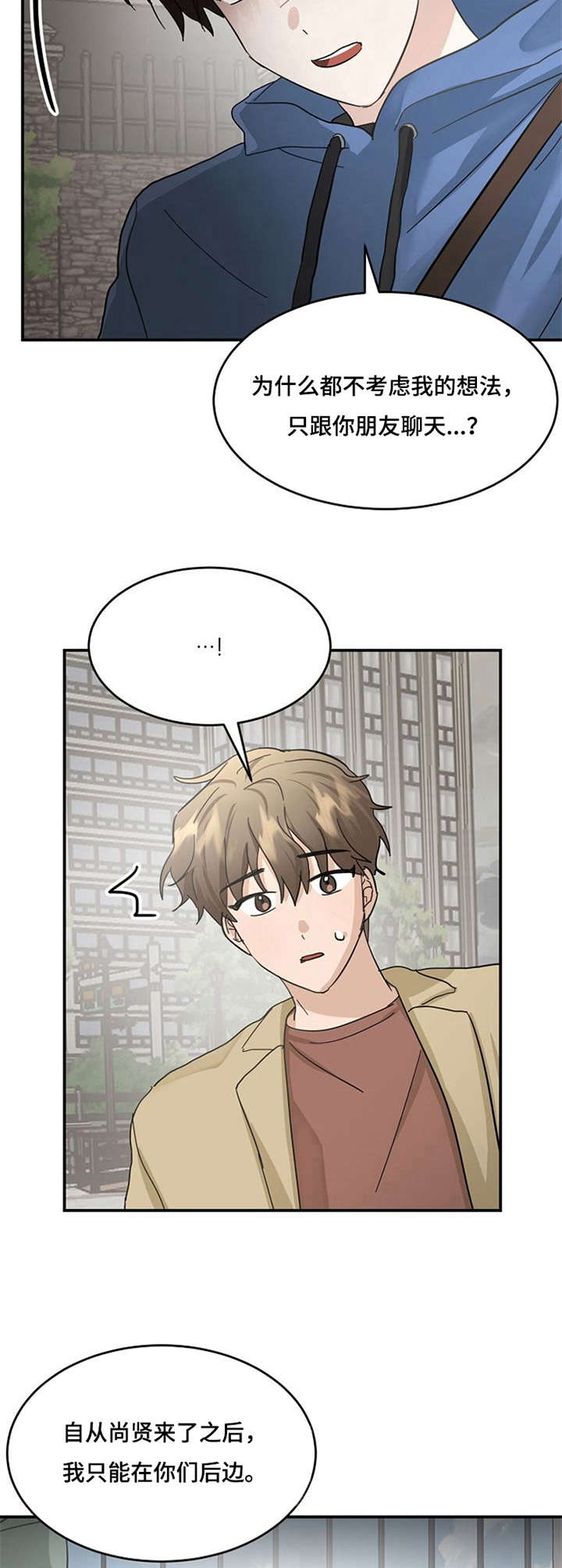 第21章：离开3