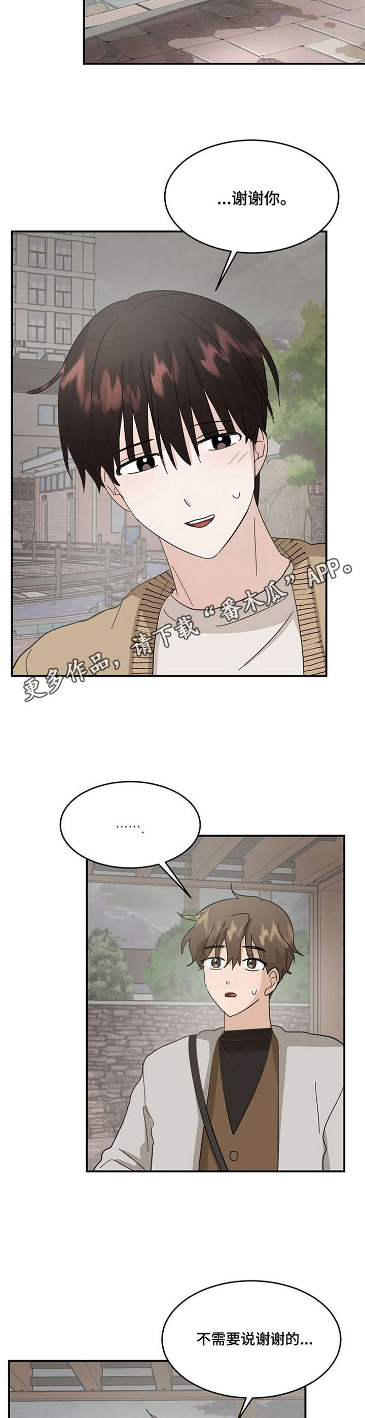 第17章：闪光点10