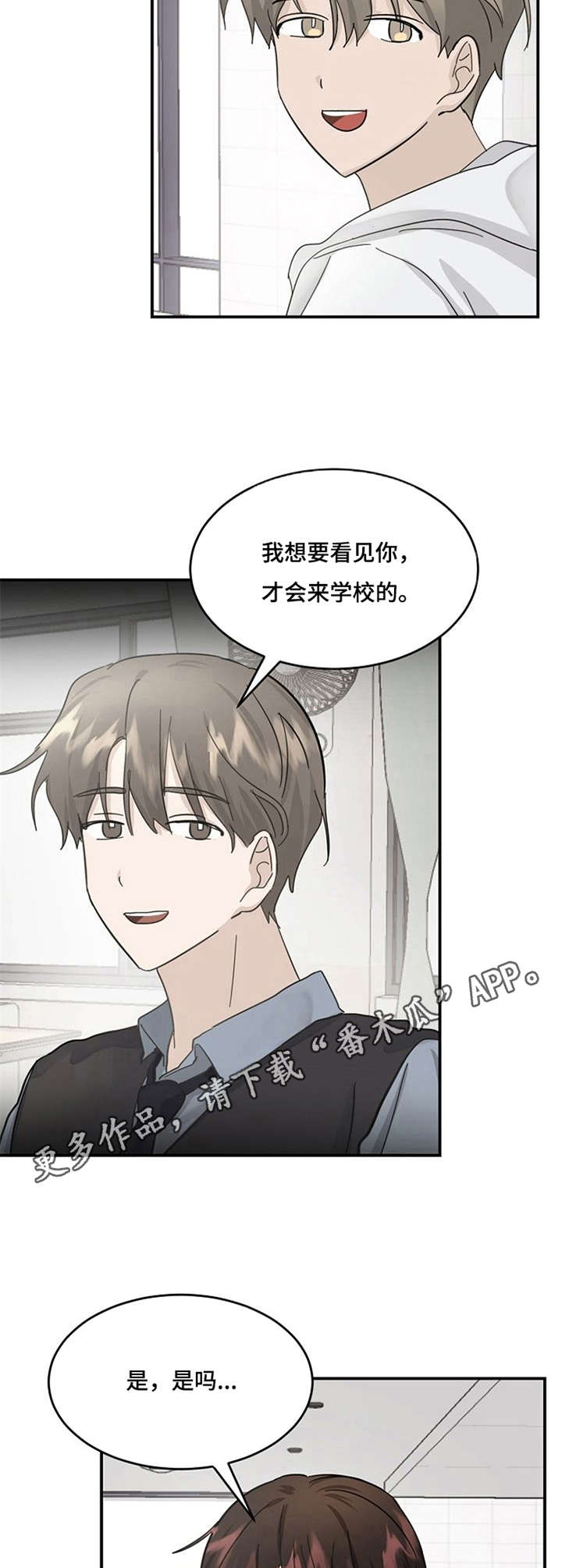 第18章：没信心10
