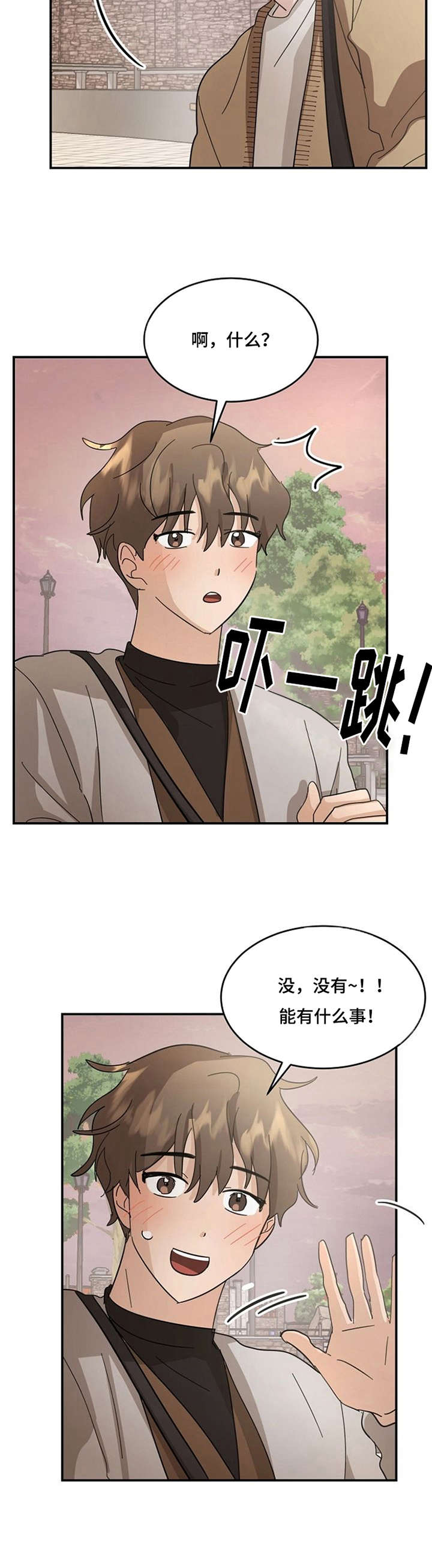 第15章：虚无13
