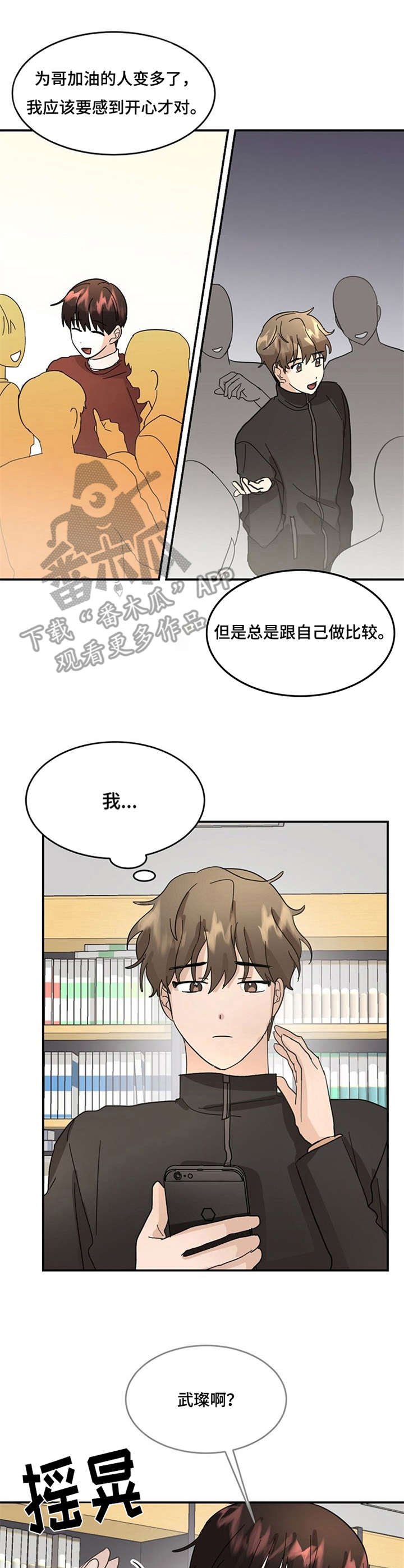 第13章：担心8
