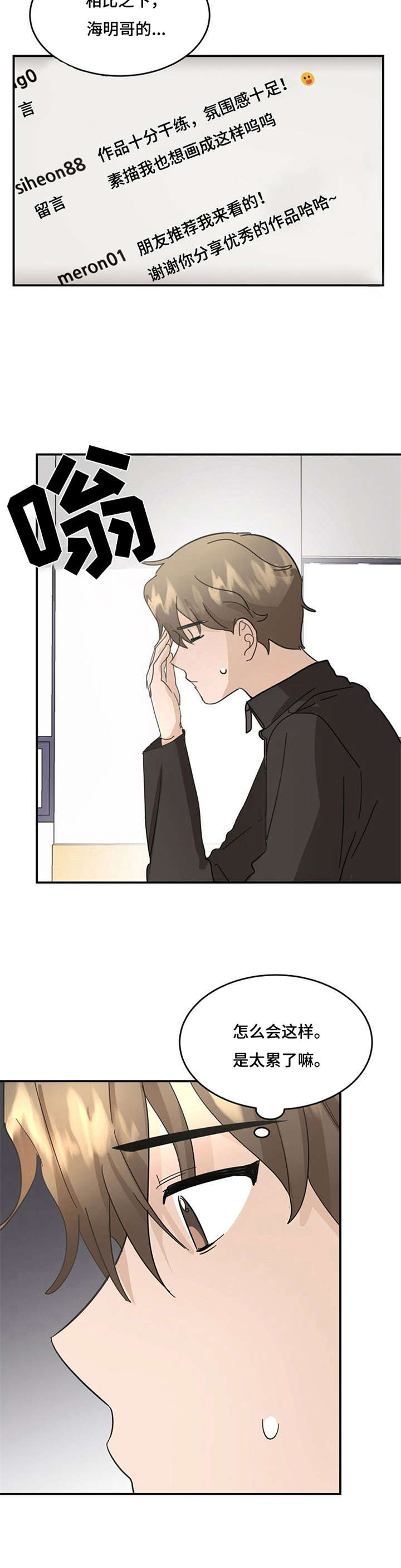第13章：担心7