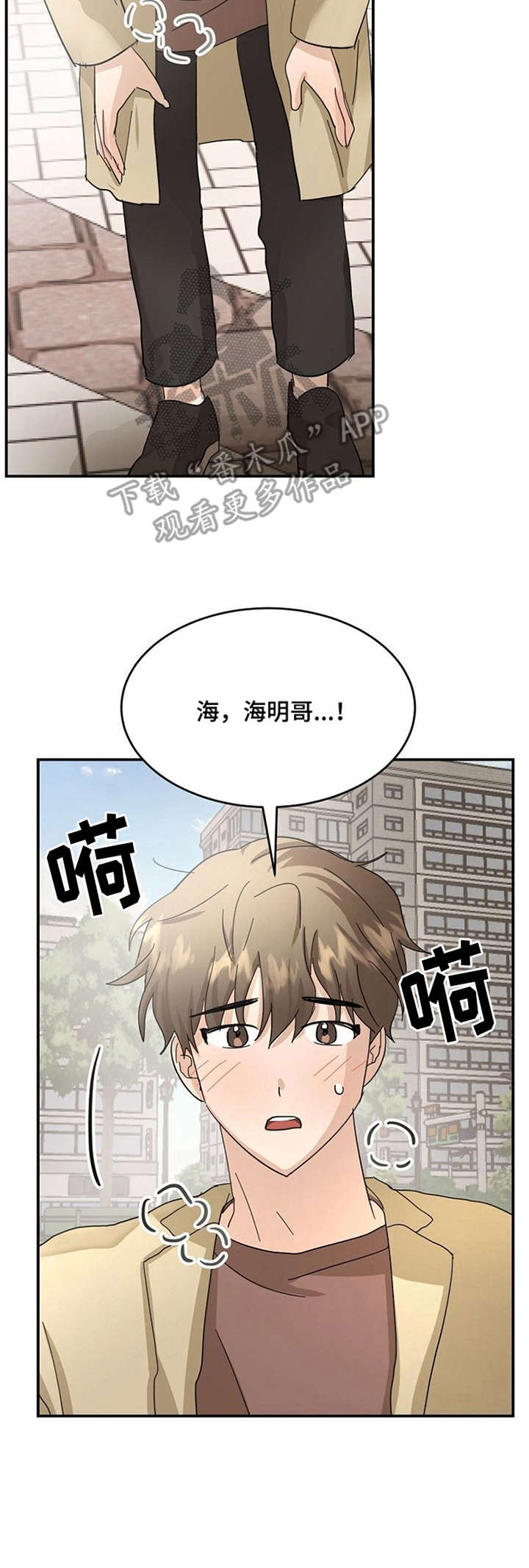 第20章：诉苦2