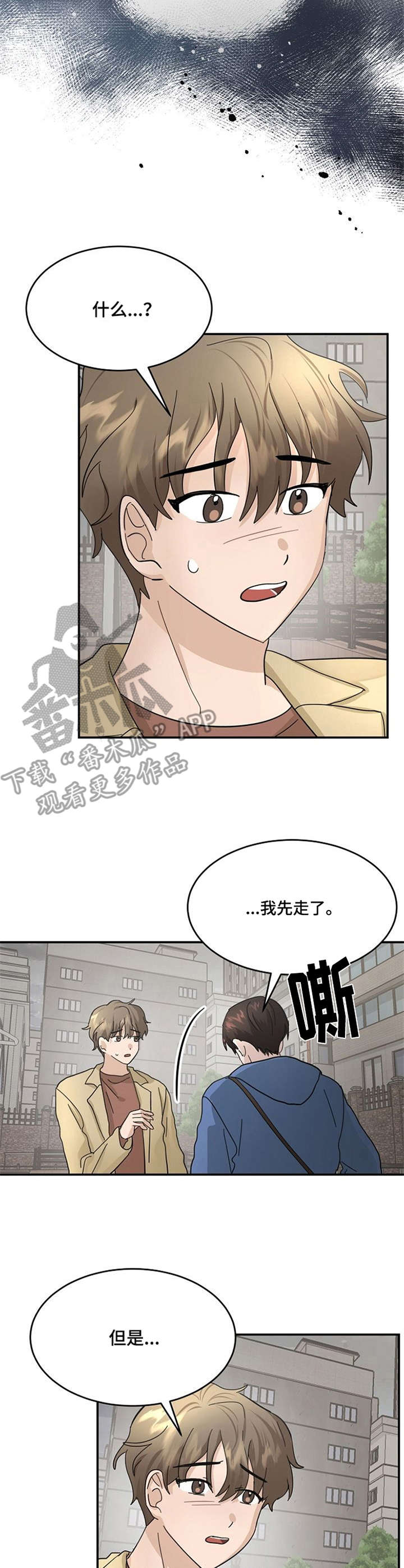 第21章：离开6