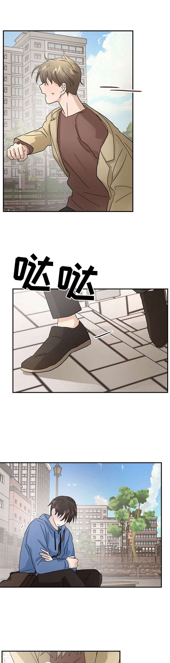 第20章：诉苦1