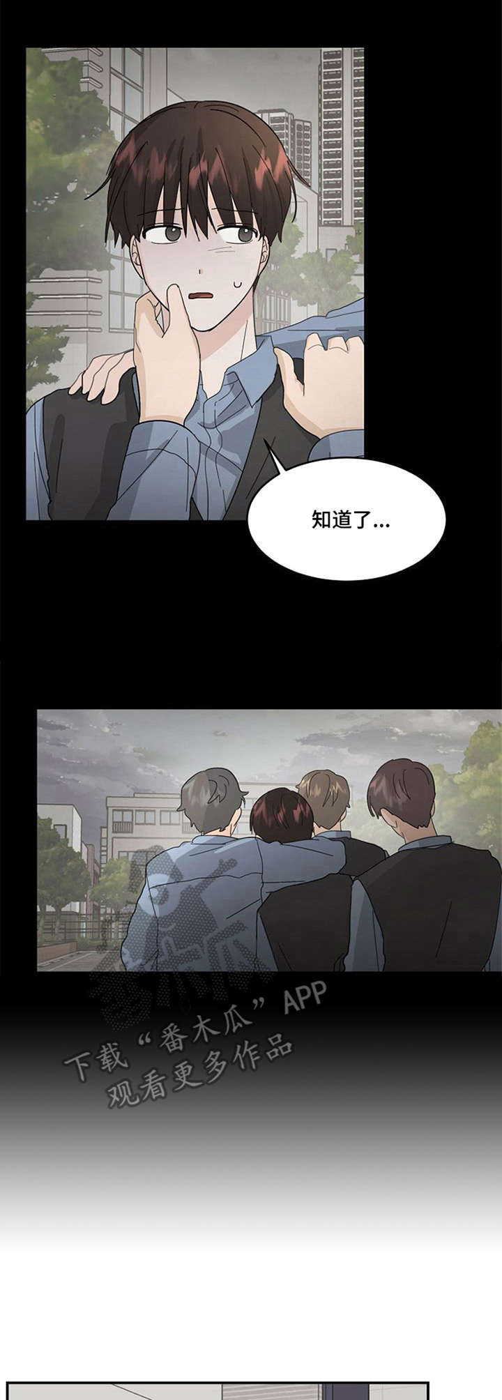 第12章：相信吧2