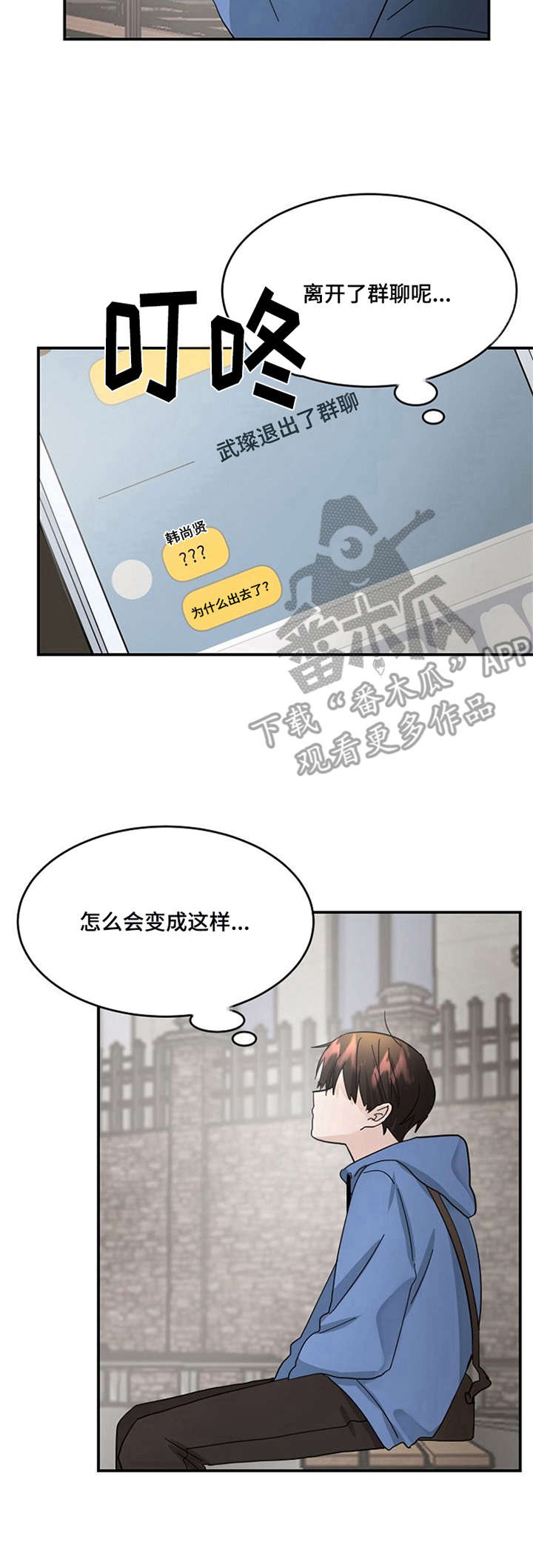 第21章：离开12