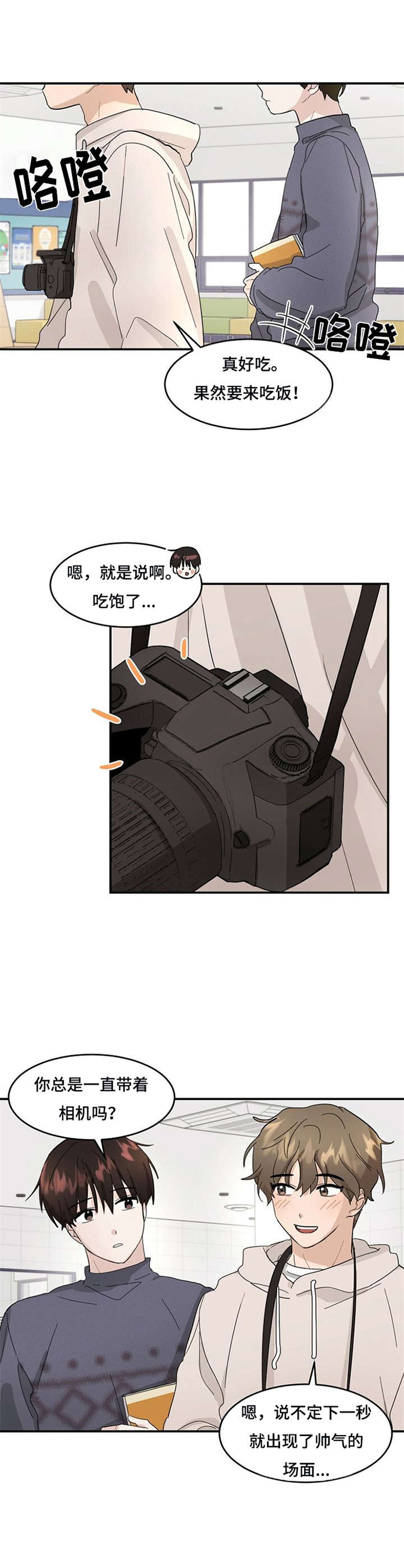 第3章：试试看6
