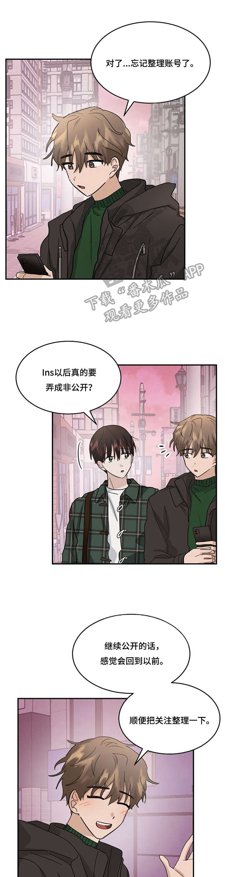 第31章：约定5