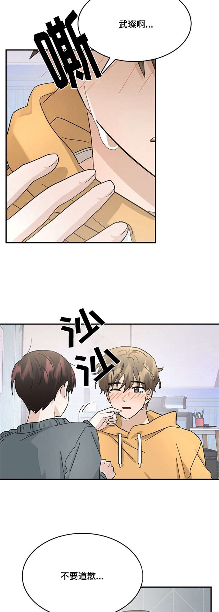 第28章：有话想说5