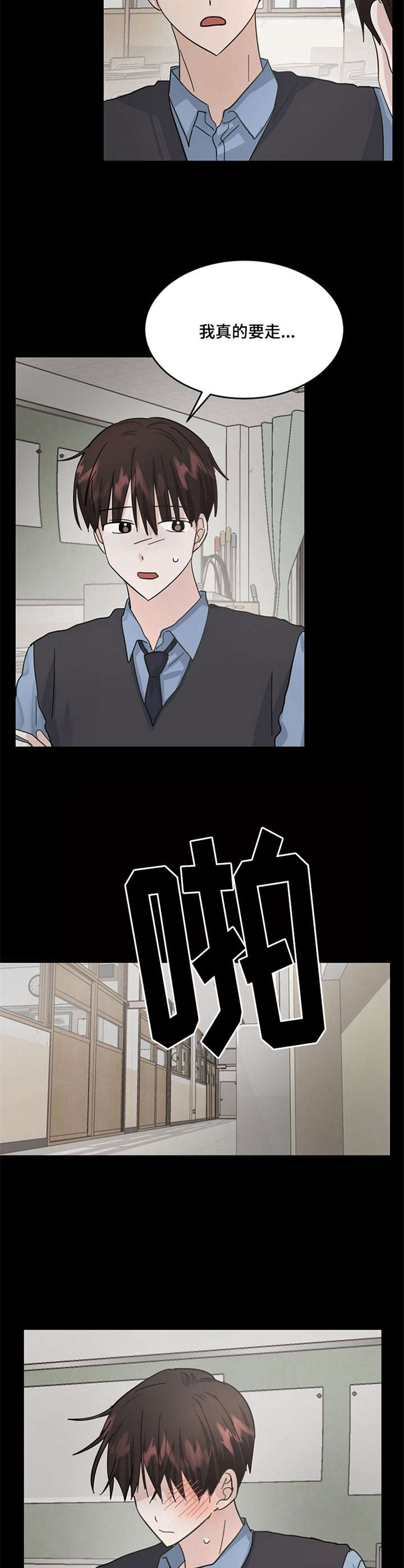 第19章：不愉快1