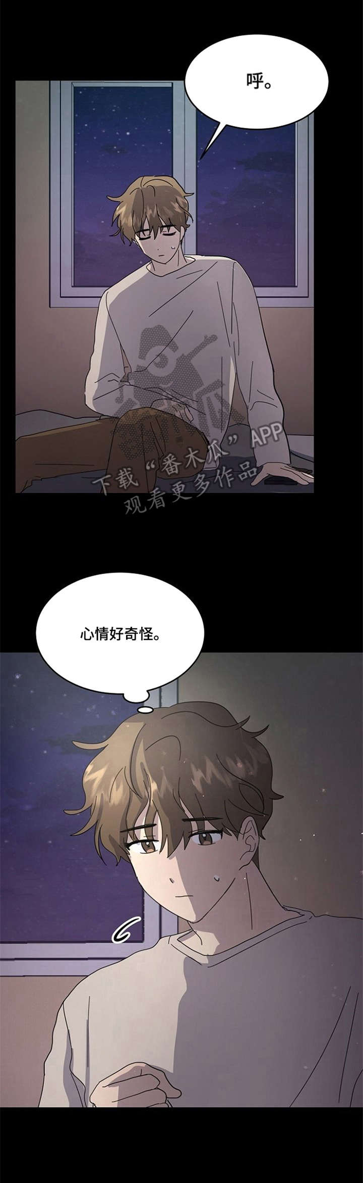 第14章：纠结6
