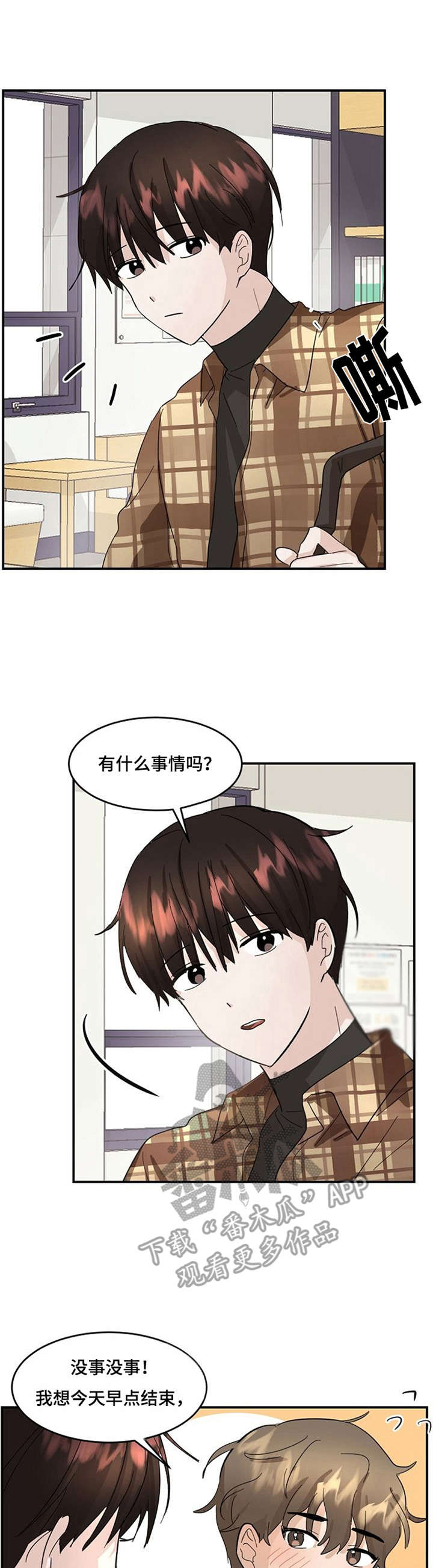 第8章：模特0