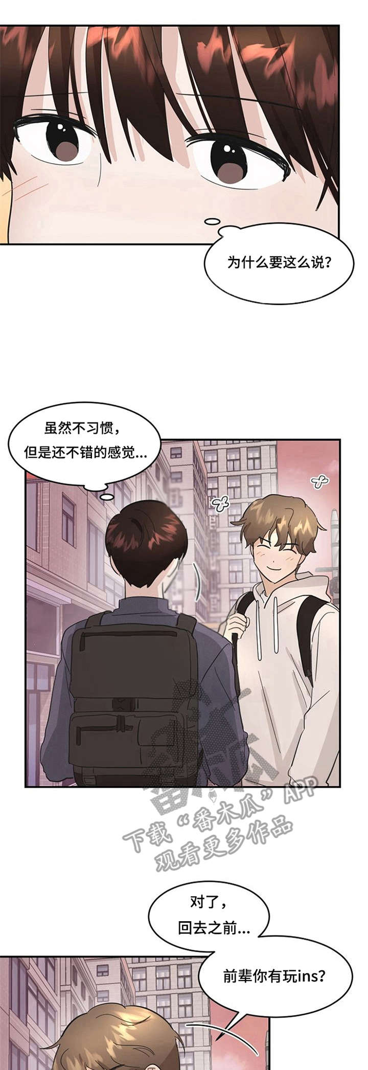 第5章：激动喜悦0