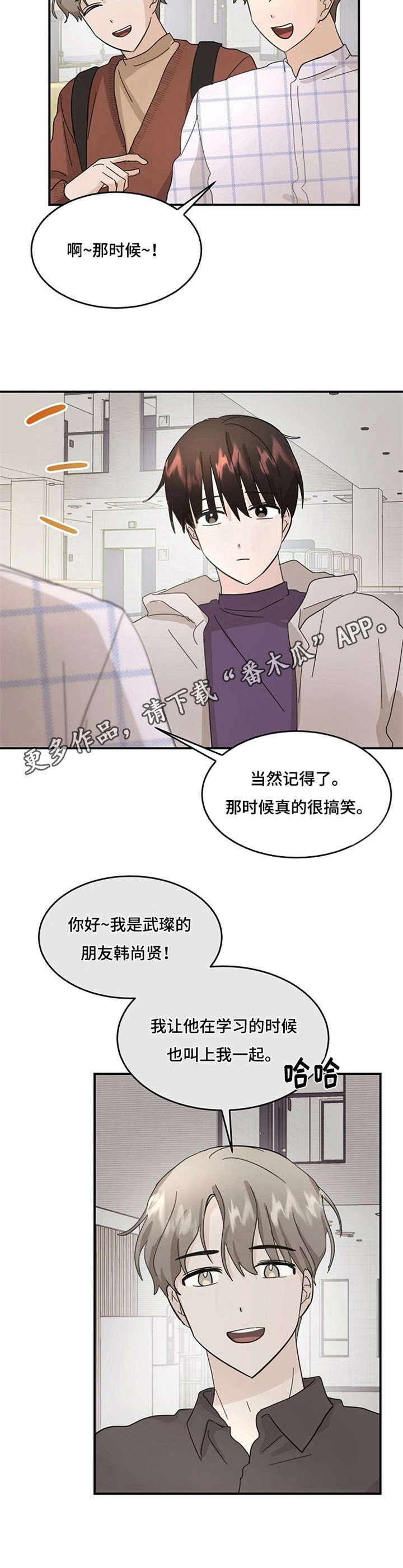 第14章：纠结10