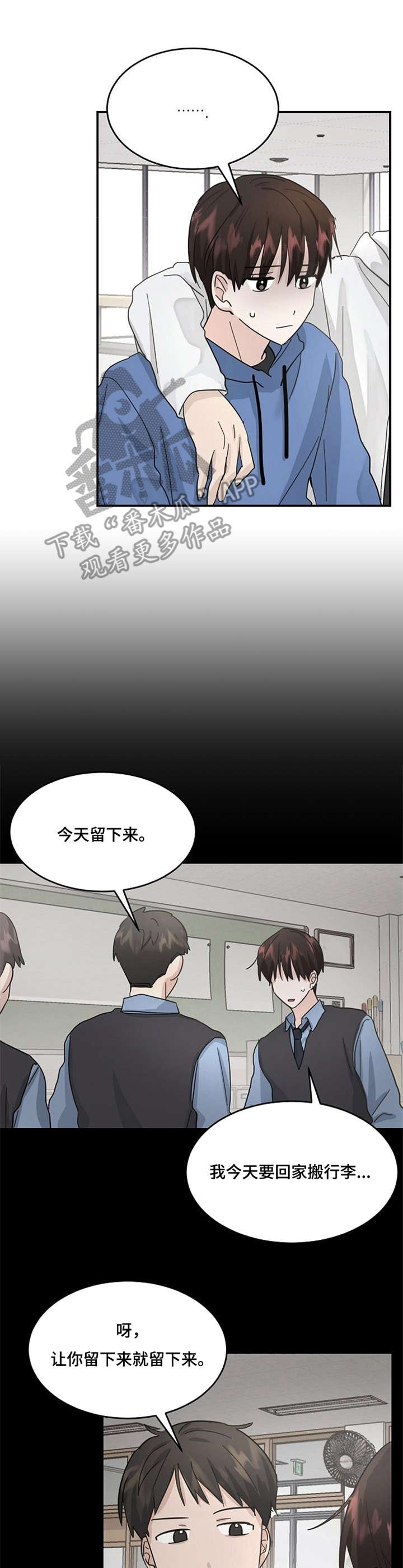 第19章：不愉快0