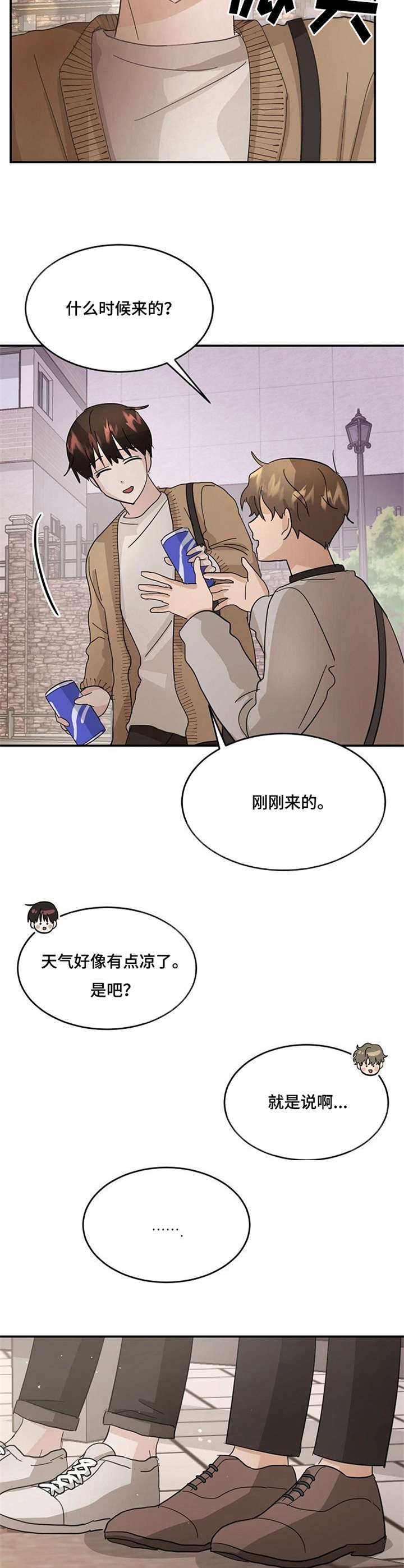 第15章：虚无11