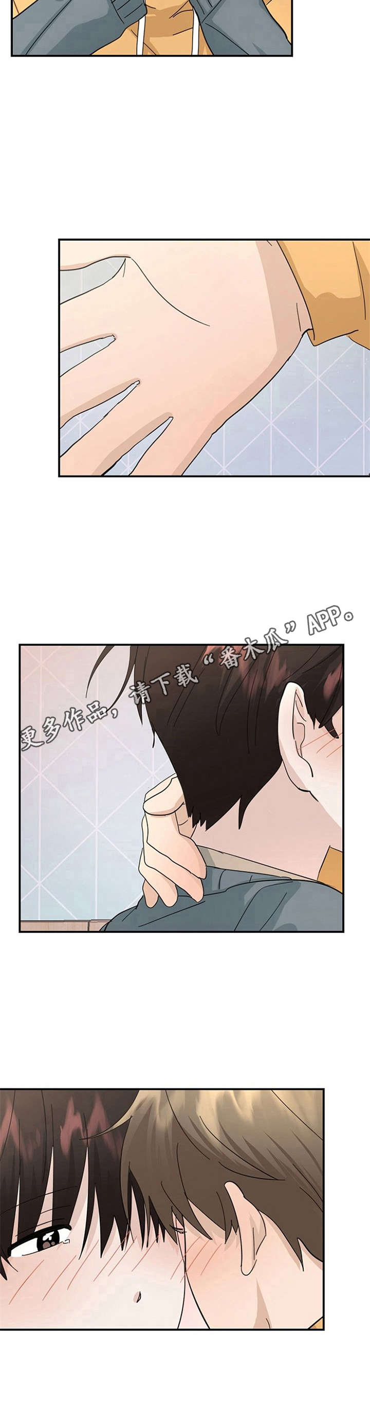 第30章：心意10