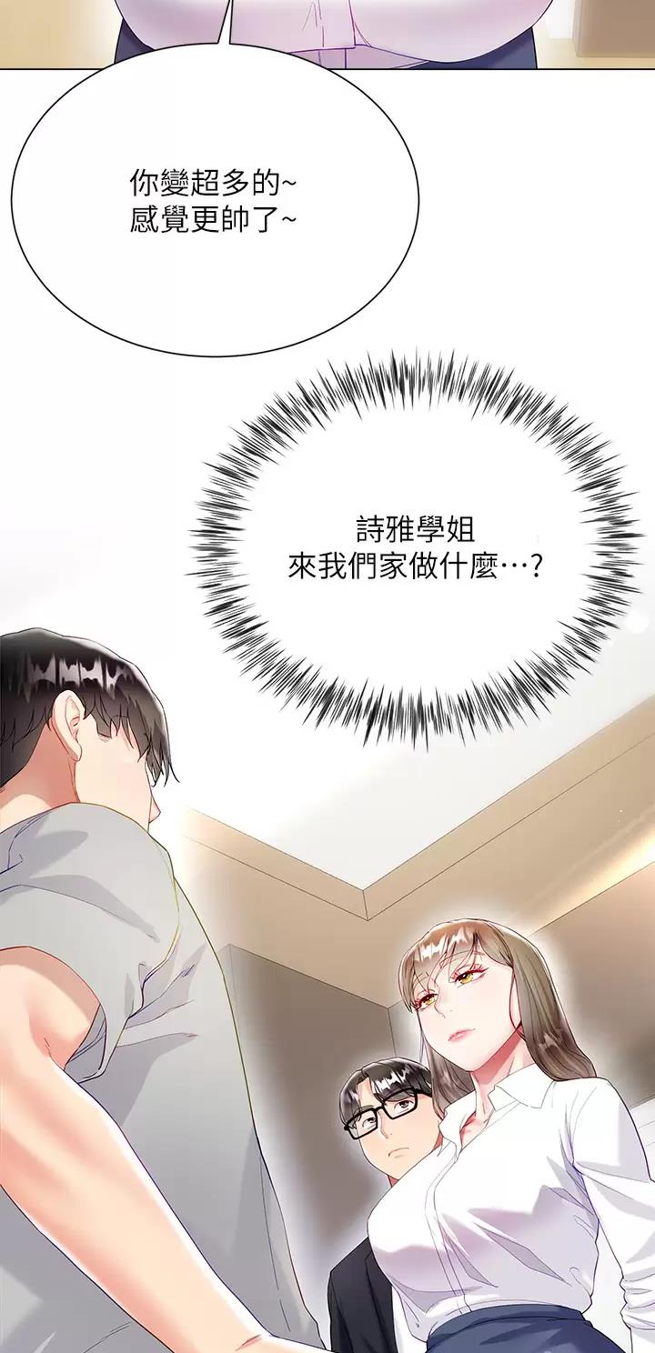 第48话3