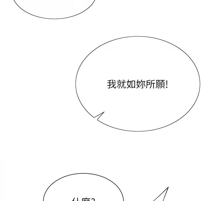 第27话44