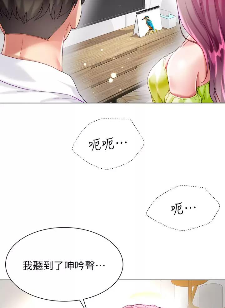 第42话29