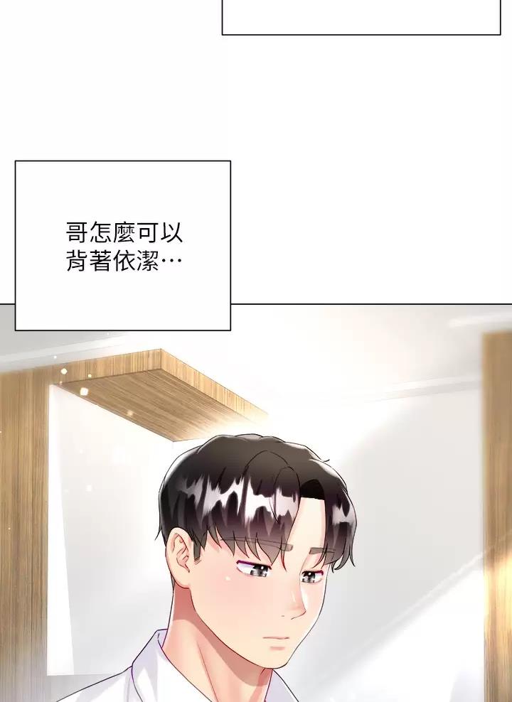 第42话26