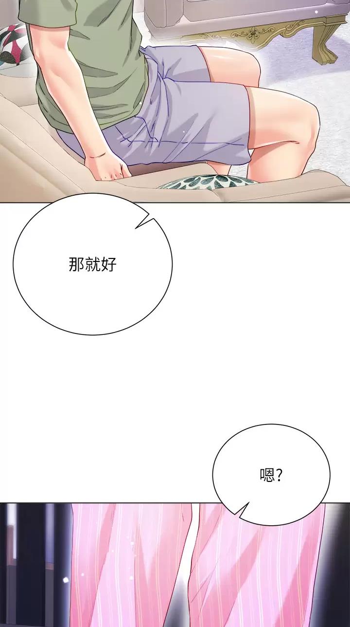 第44话18