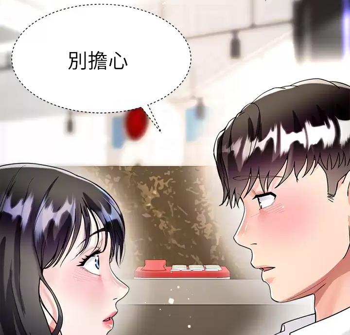 第25话19