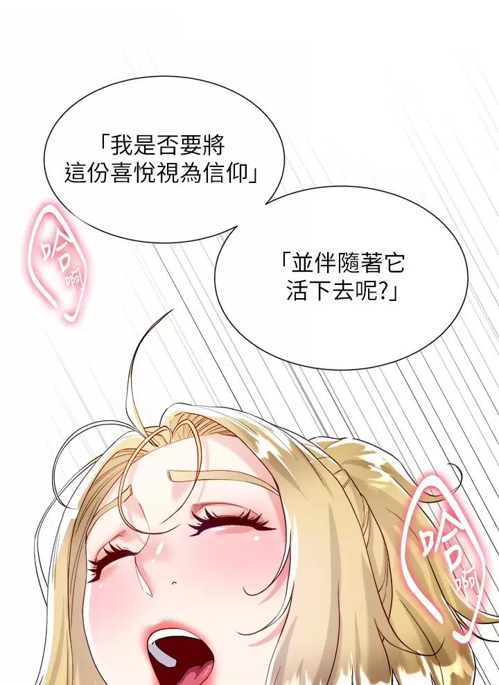 第34话35