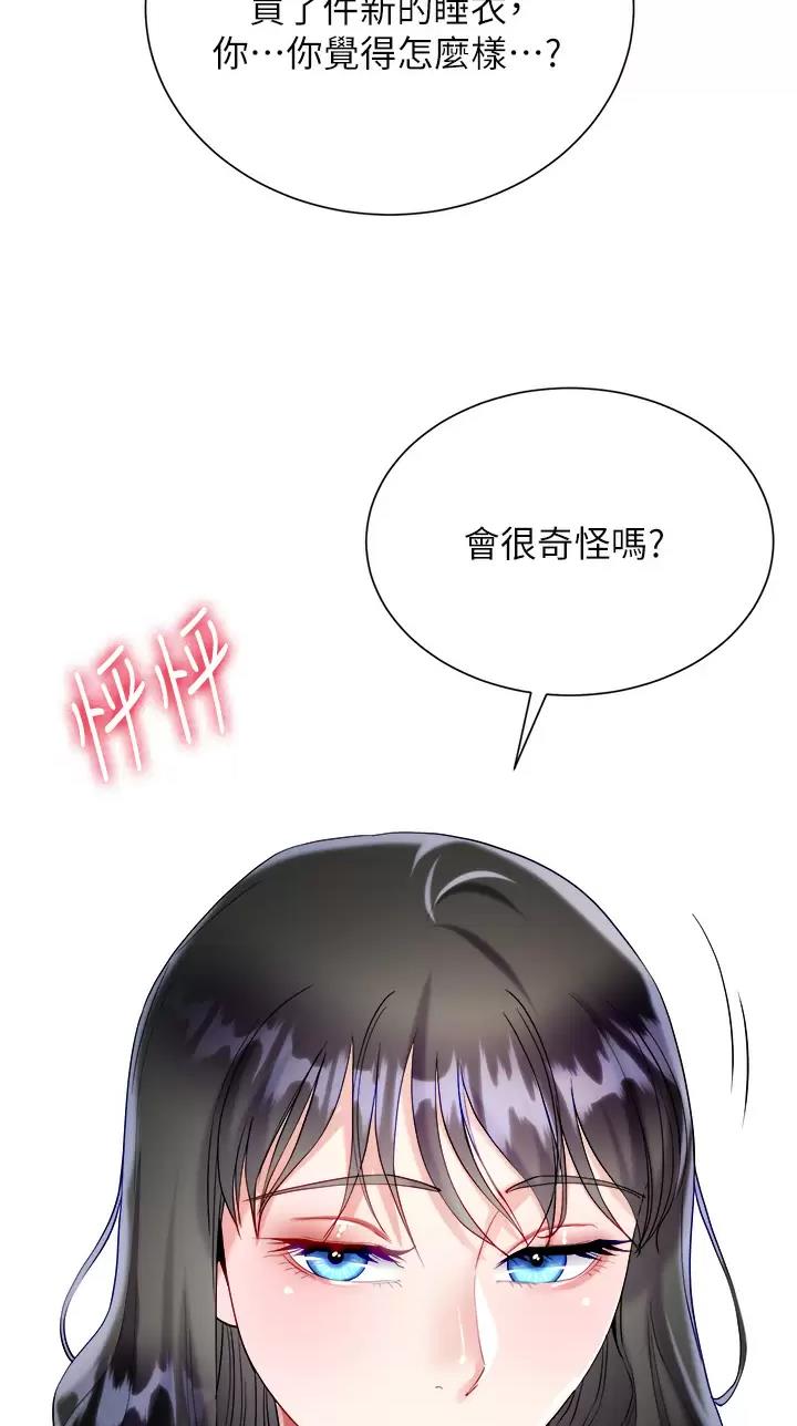第44话22