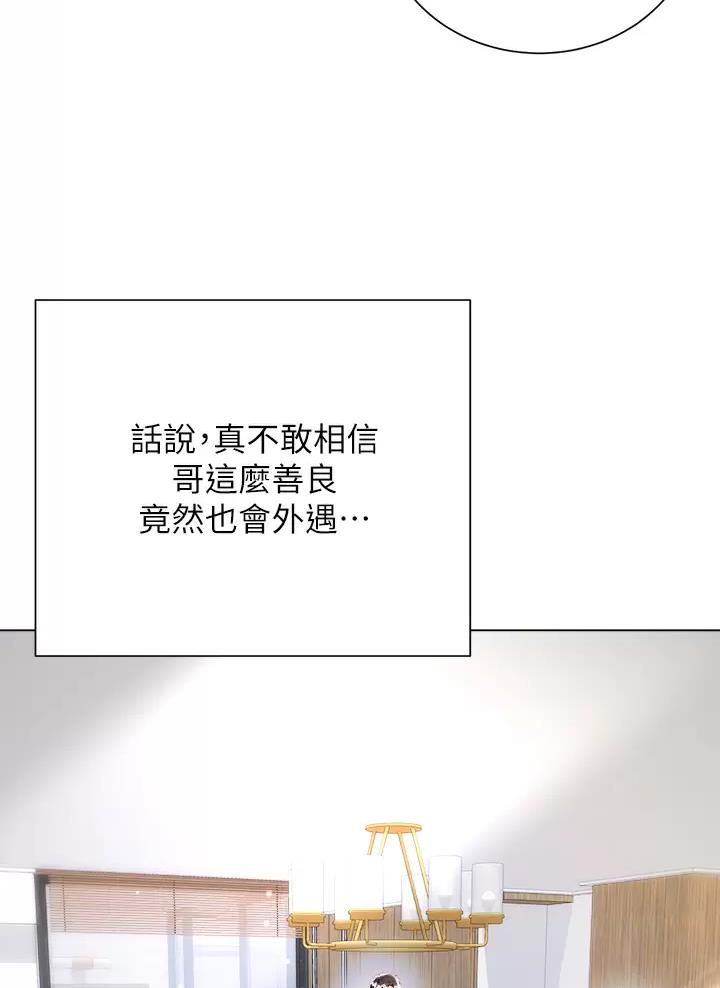 第42话24