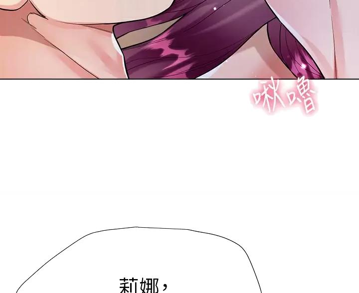 第21话18