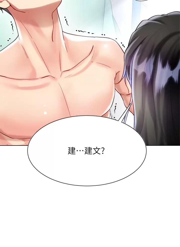 第38话49