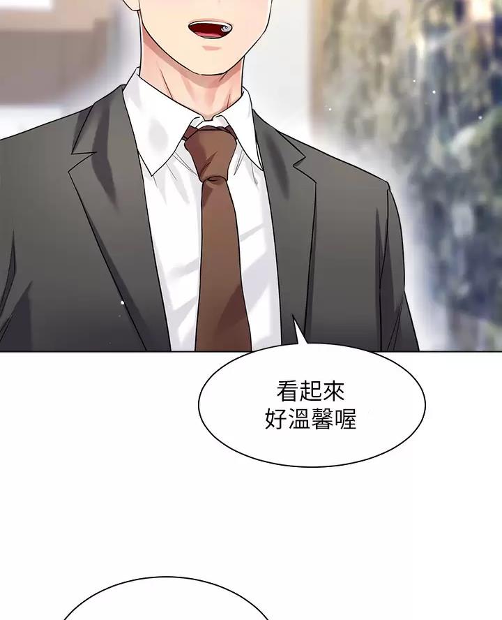 第30话6